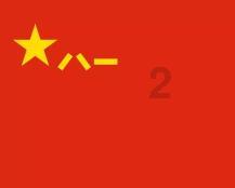 全民烧脑3去广告版