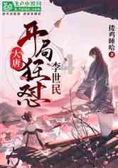 燃烧吧大脑装瓶子游戏
